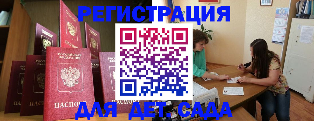 прописка поиск в Улан-Удэ